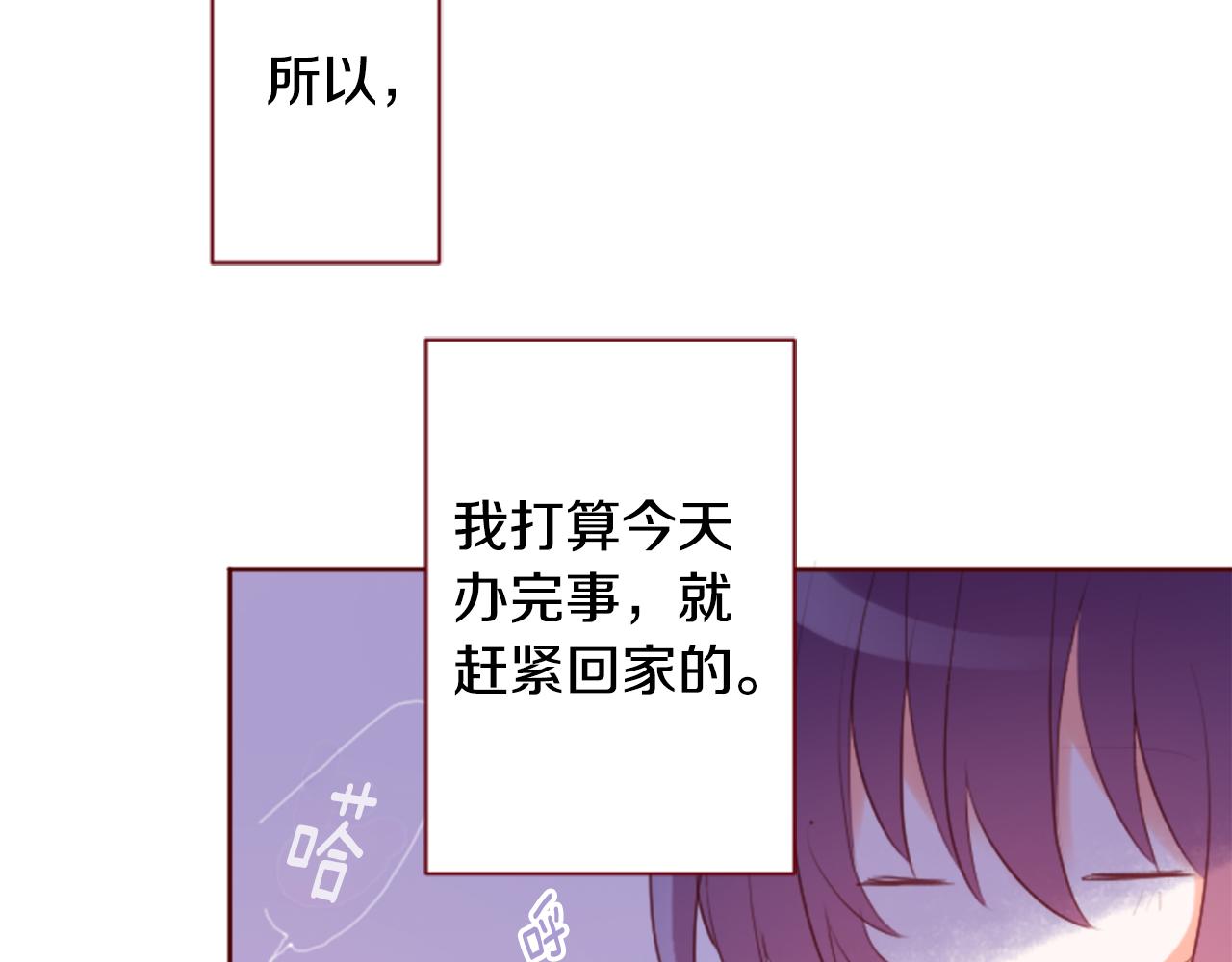 第137话 在春天被蚕食的浪漫者32