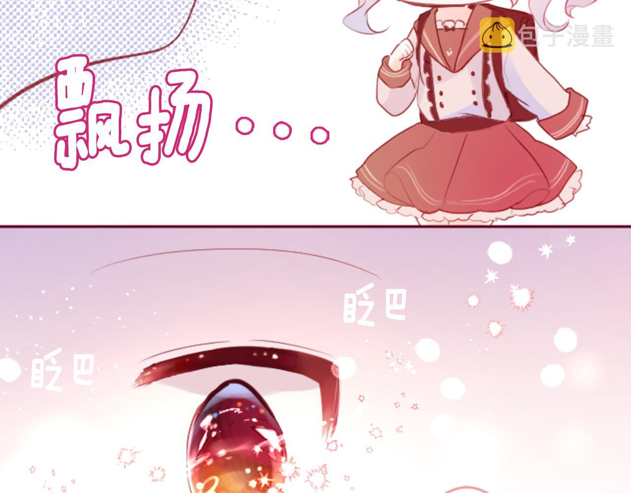 第124话 樱桃·巧克力·小少女end93