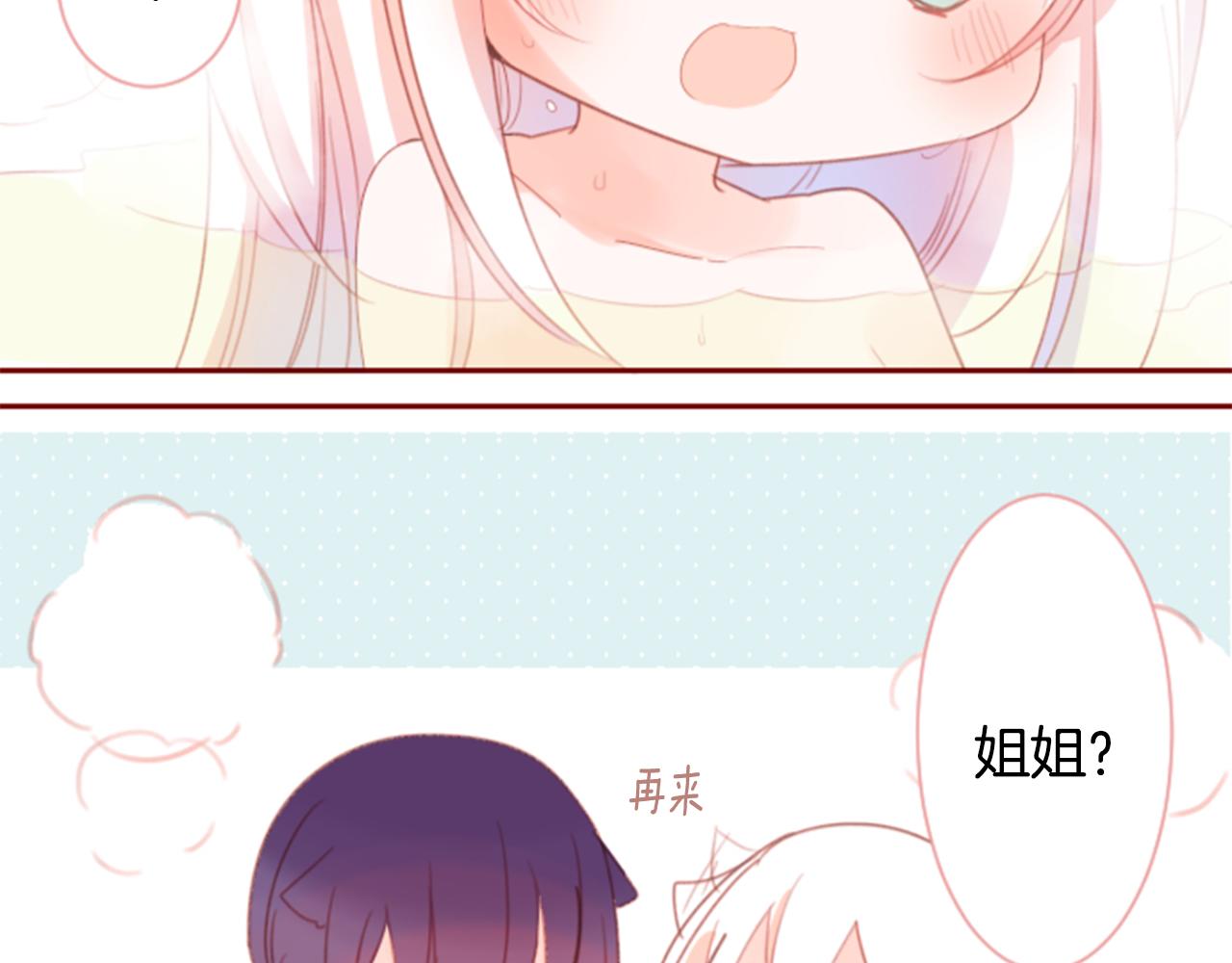 第67话 神5