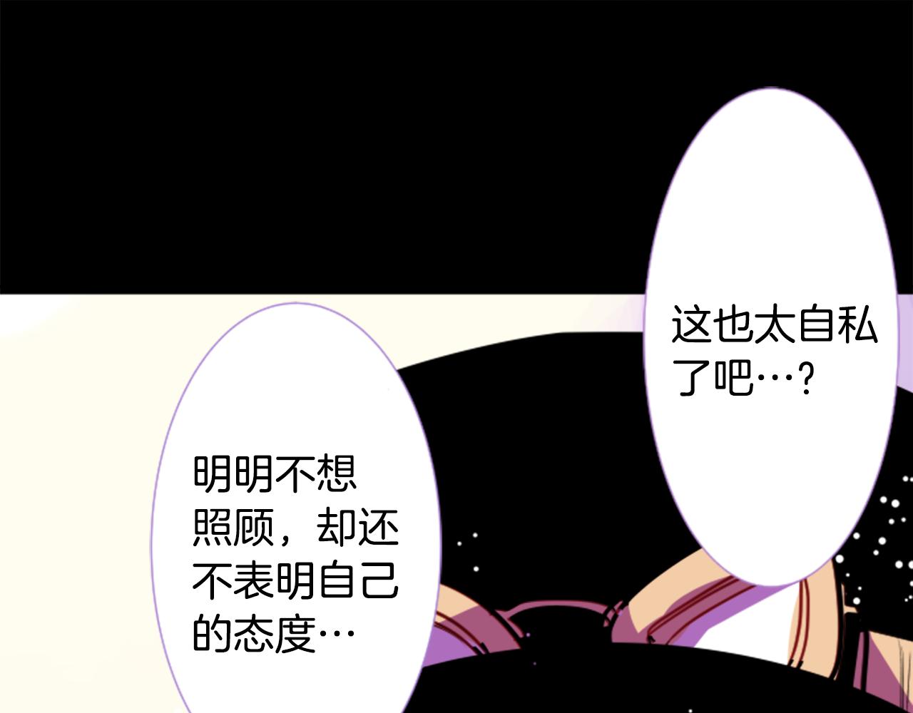 第46话 能有什麽办法68