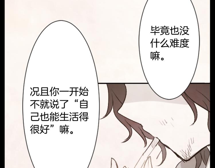 第12话 褪色的回忆77