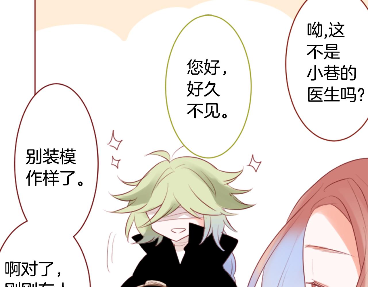 第136话 回归的春天暂停期48