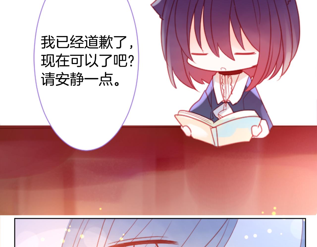 第96话 思念的心是受伤的盒子74