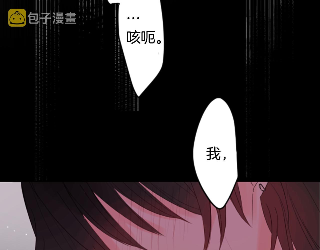 第51话 发脾气64