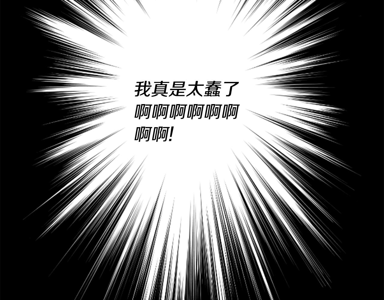 第163话 起牀了吗？调皮鬼61