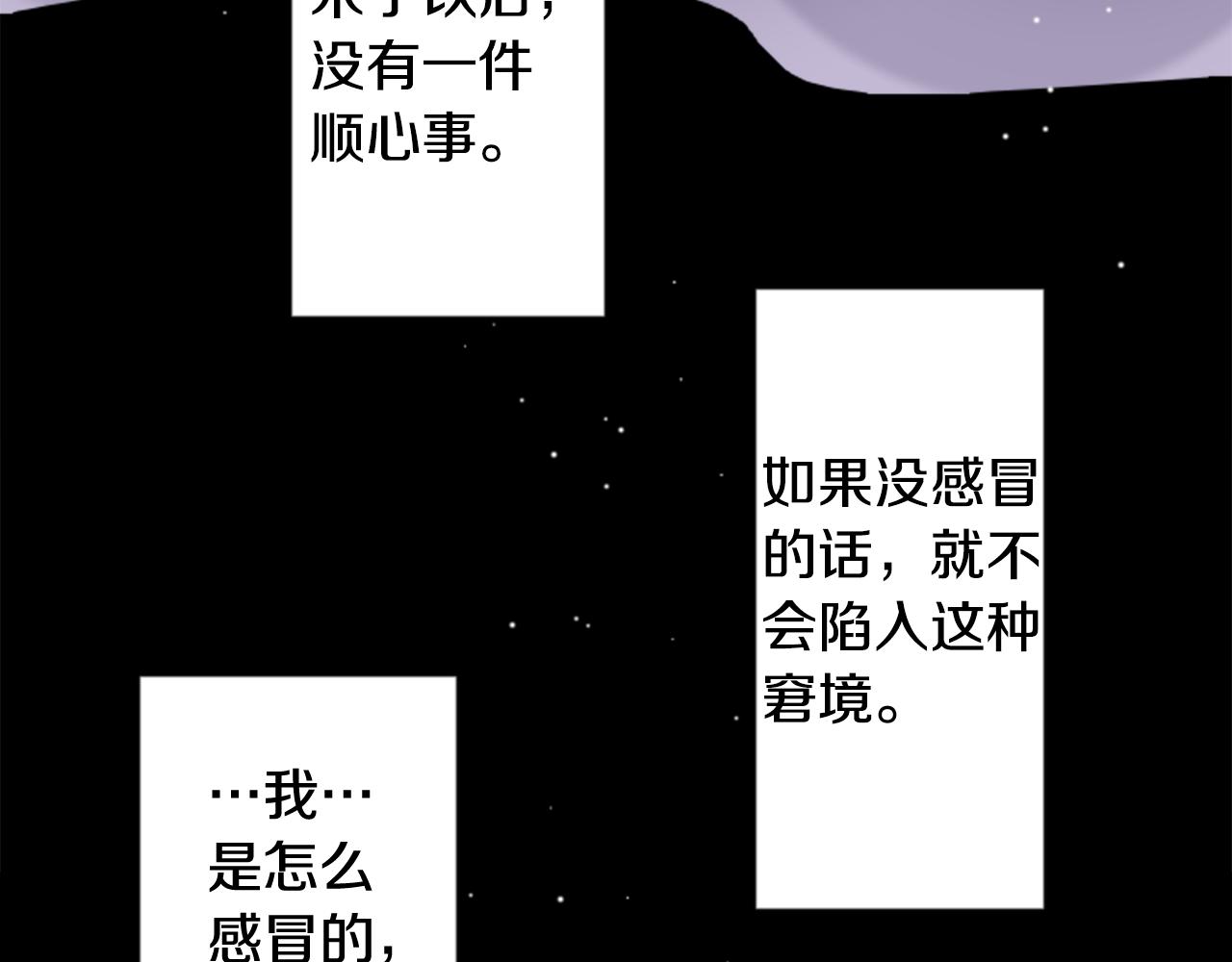第44话 真可笑63