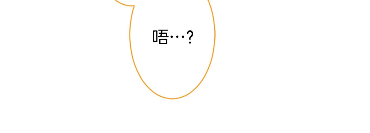 第90话 下午xx点的夜铃9