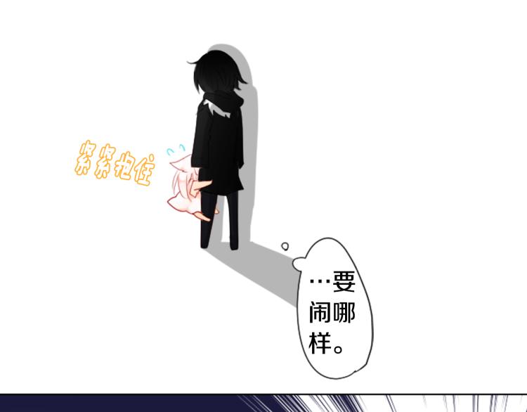 第4话 约会的开始31
