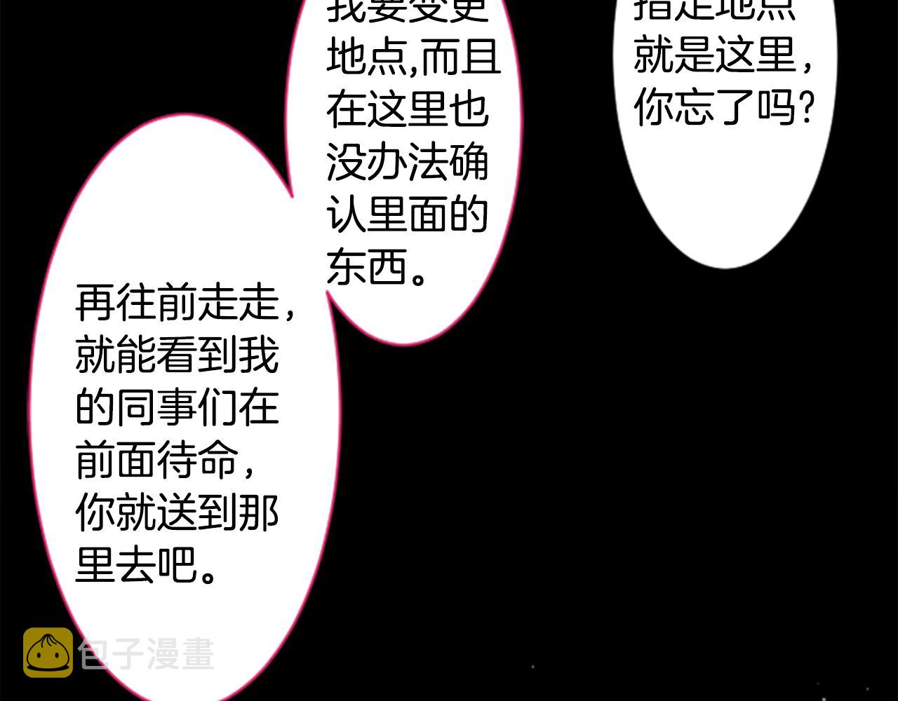 第160话 把手给我，可爱的对手45