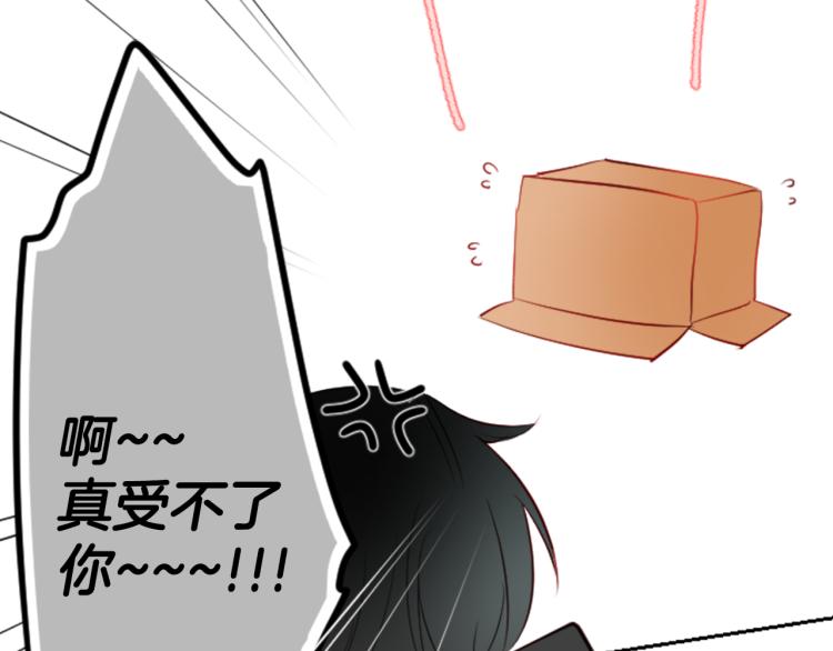 第4话 约会的开始45
