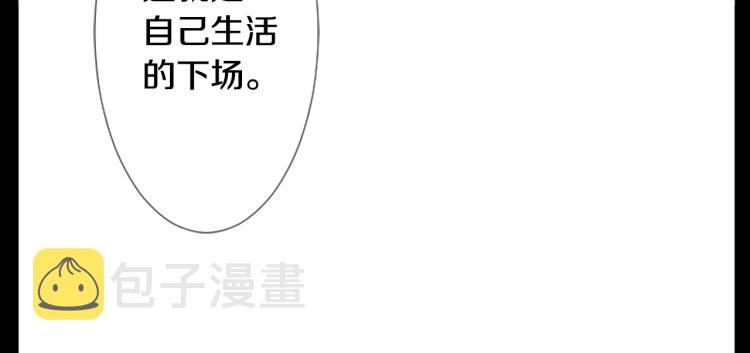 第13话 褪色成黑白84