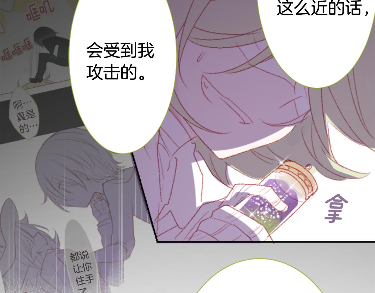 第70话 我回来了48