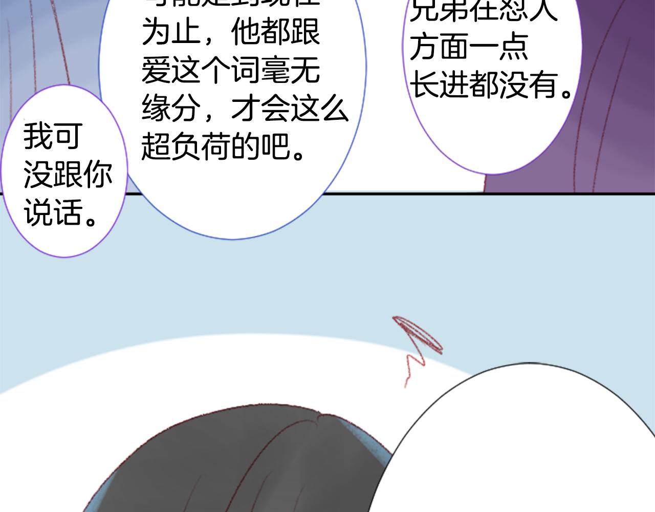 第70话 我回来了62