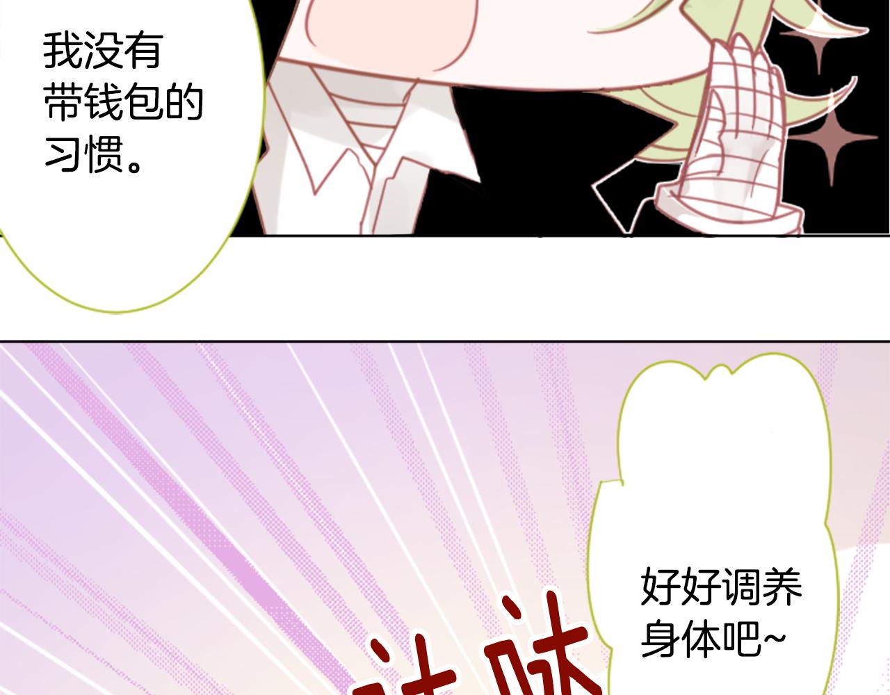 第81话 mont dip268
