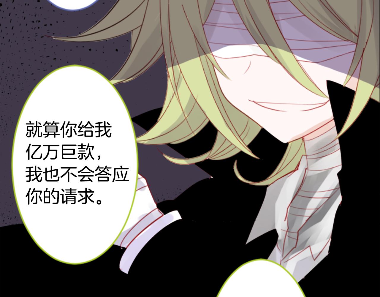 第54话 对不起25