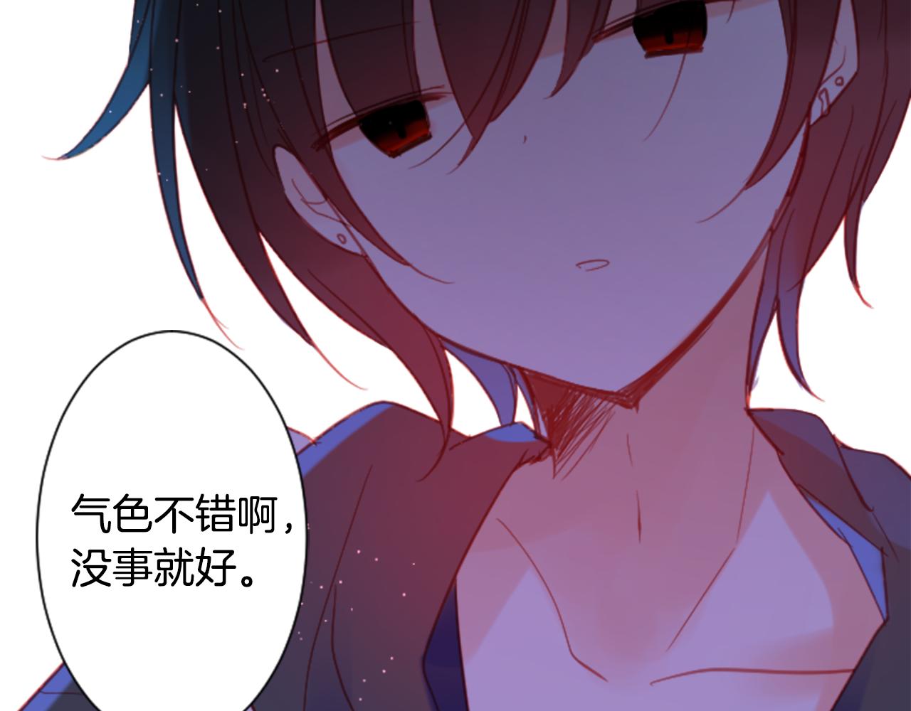 第91话 开头是天使69