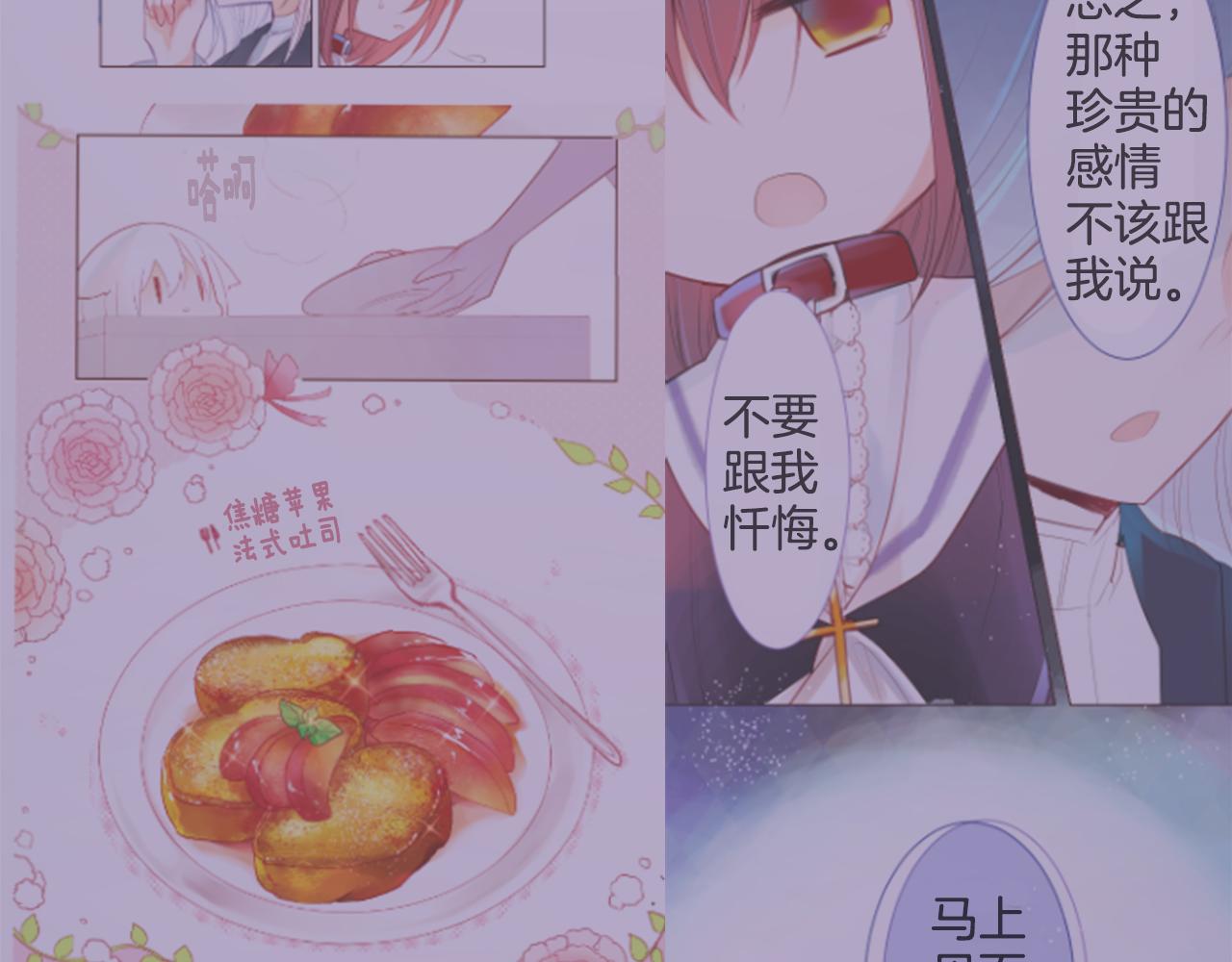 第74话 上午7点的哈克贝利38