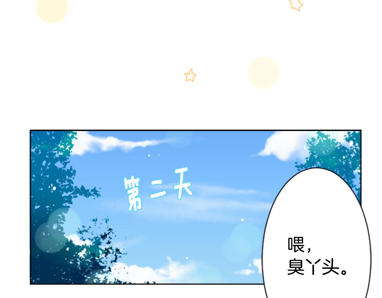 第15话 甜蜜的幸福58