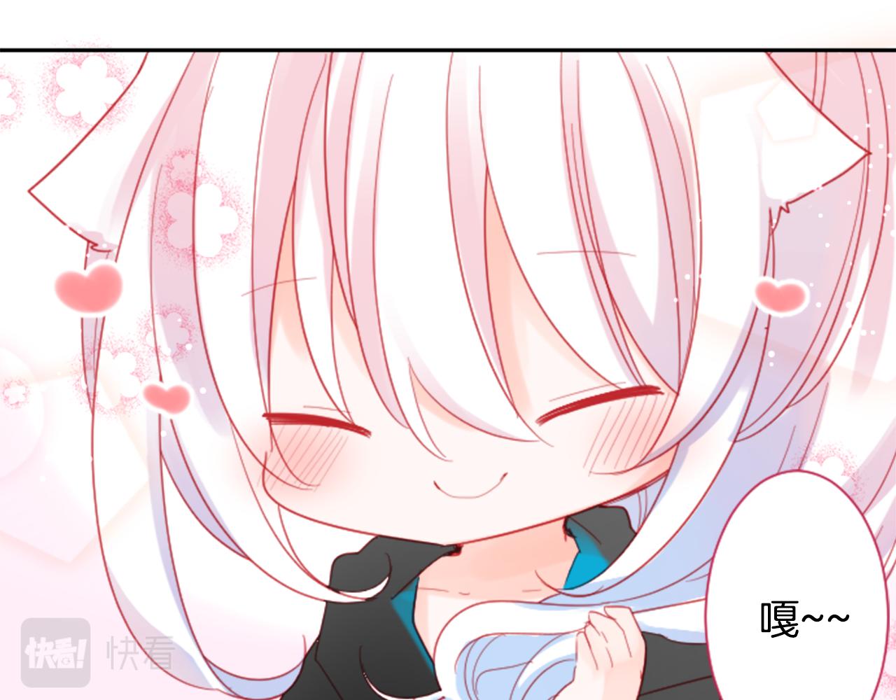 第89话 下午2点之後的颜色86