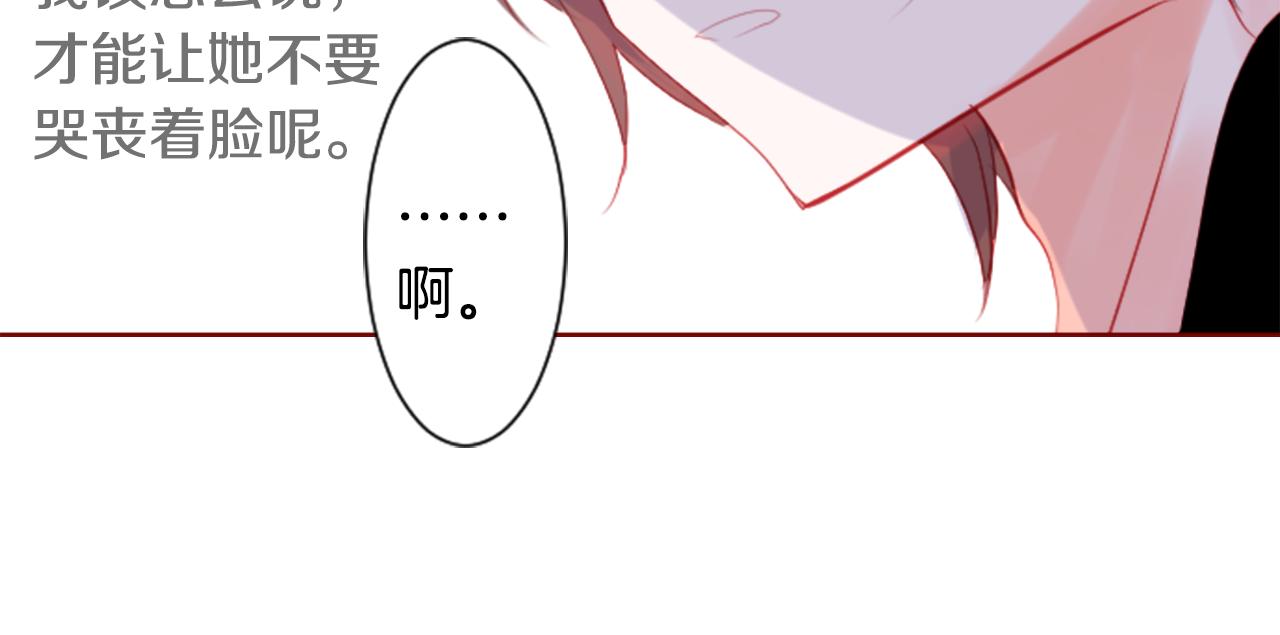 第37话 什麽都别做就好70