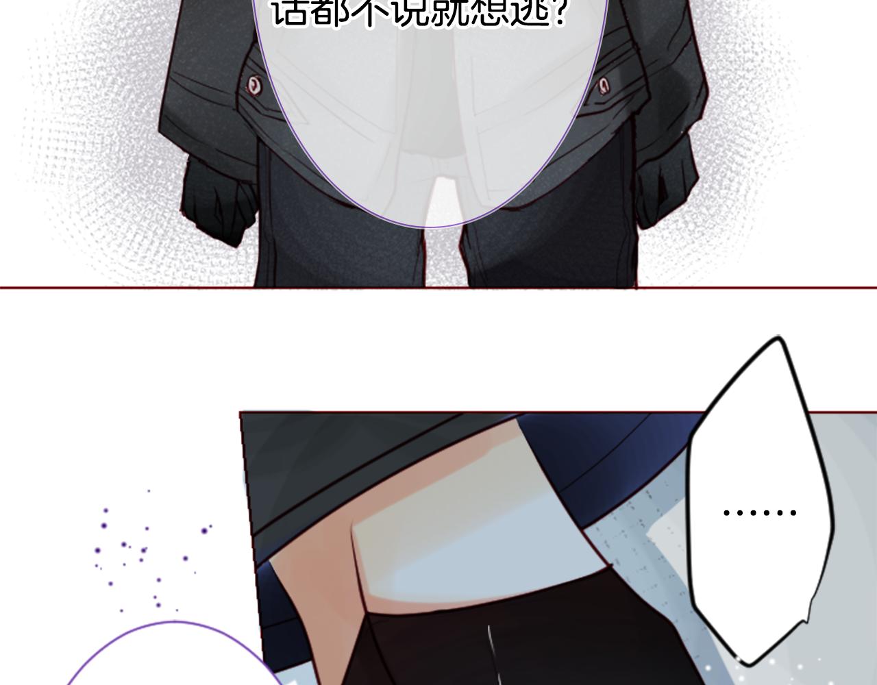 第27话 喷涌而出的星星糖子弹41