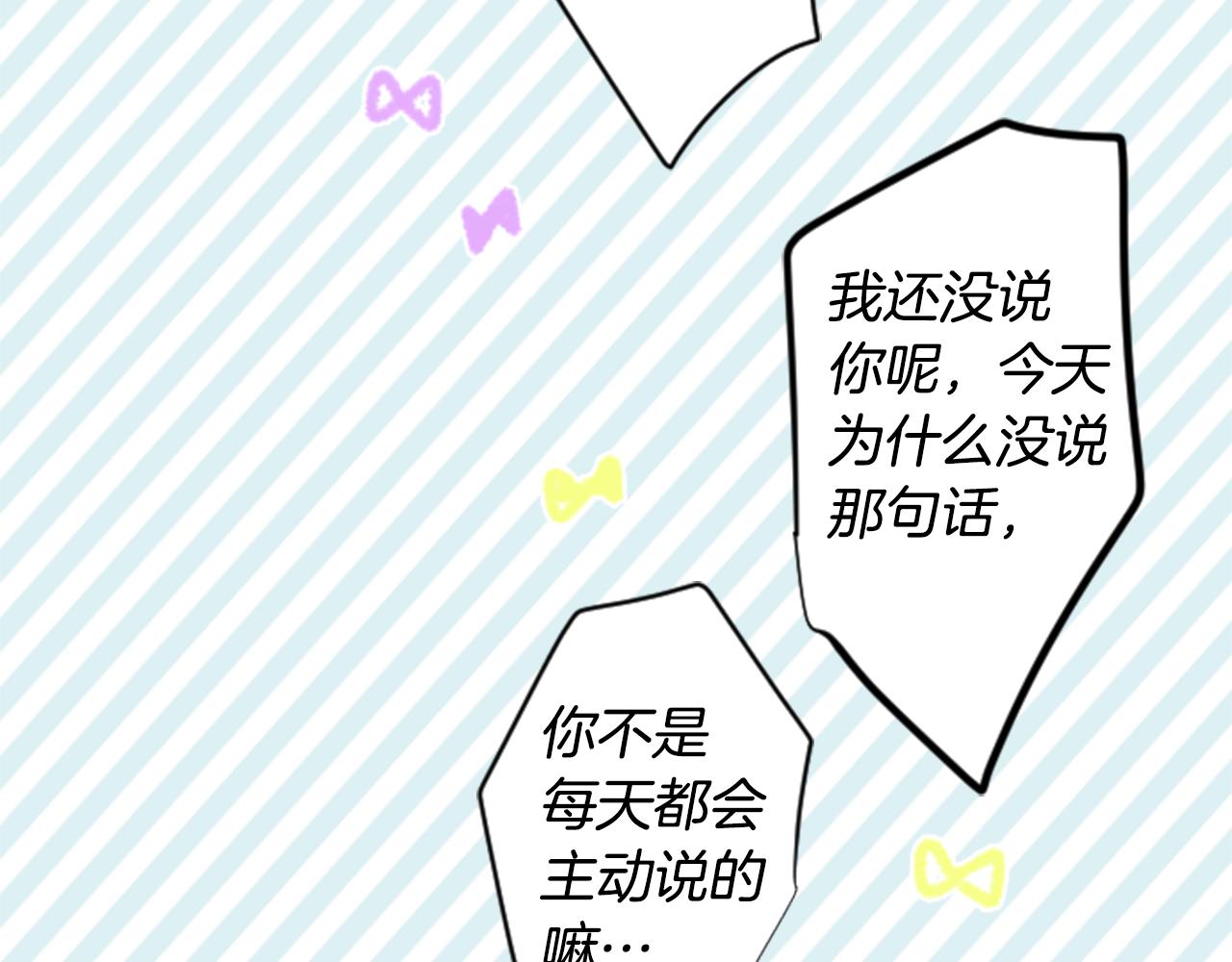 第52话 早安？49