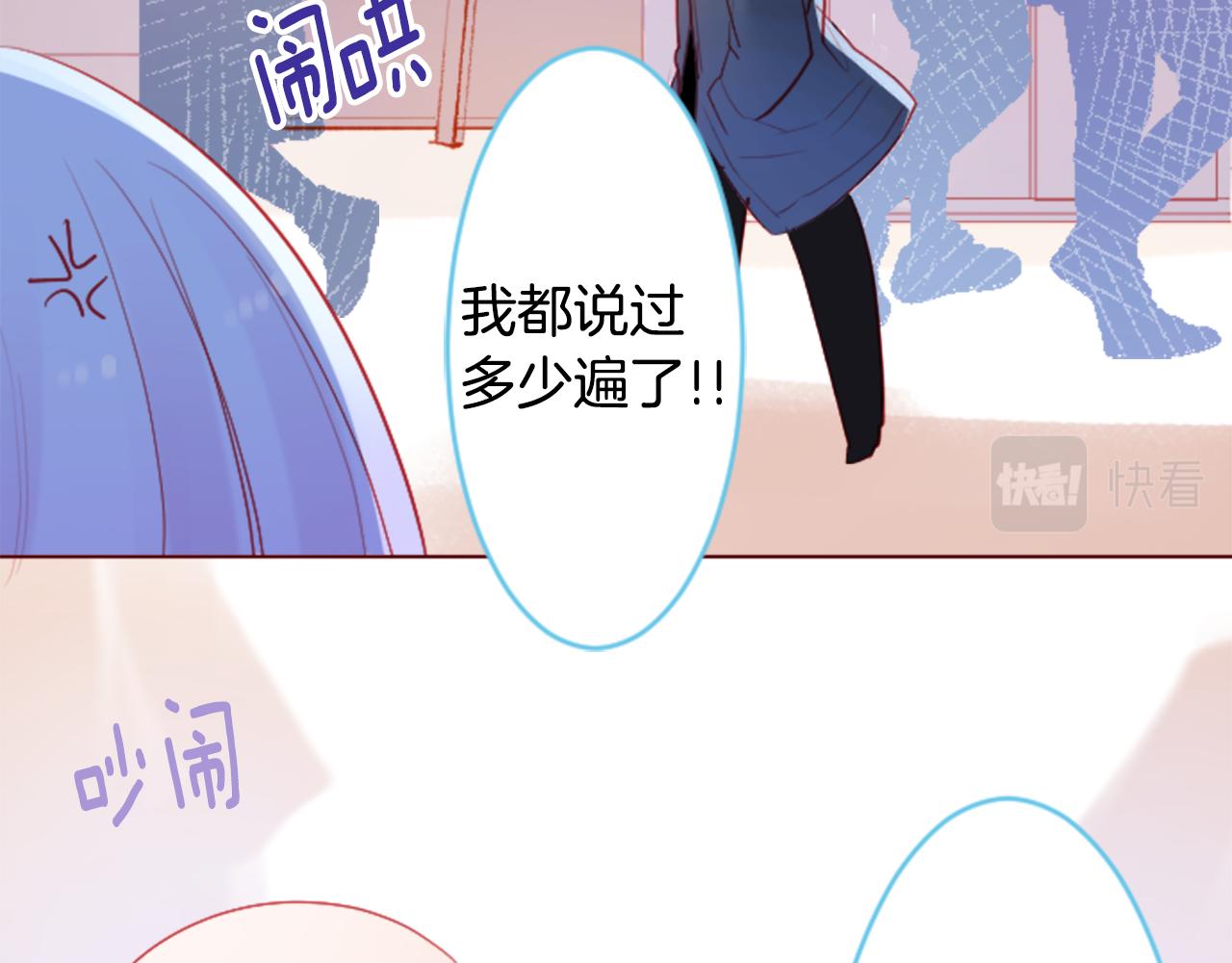 第116话 橙色憧憬37