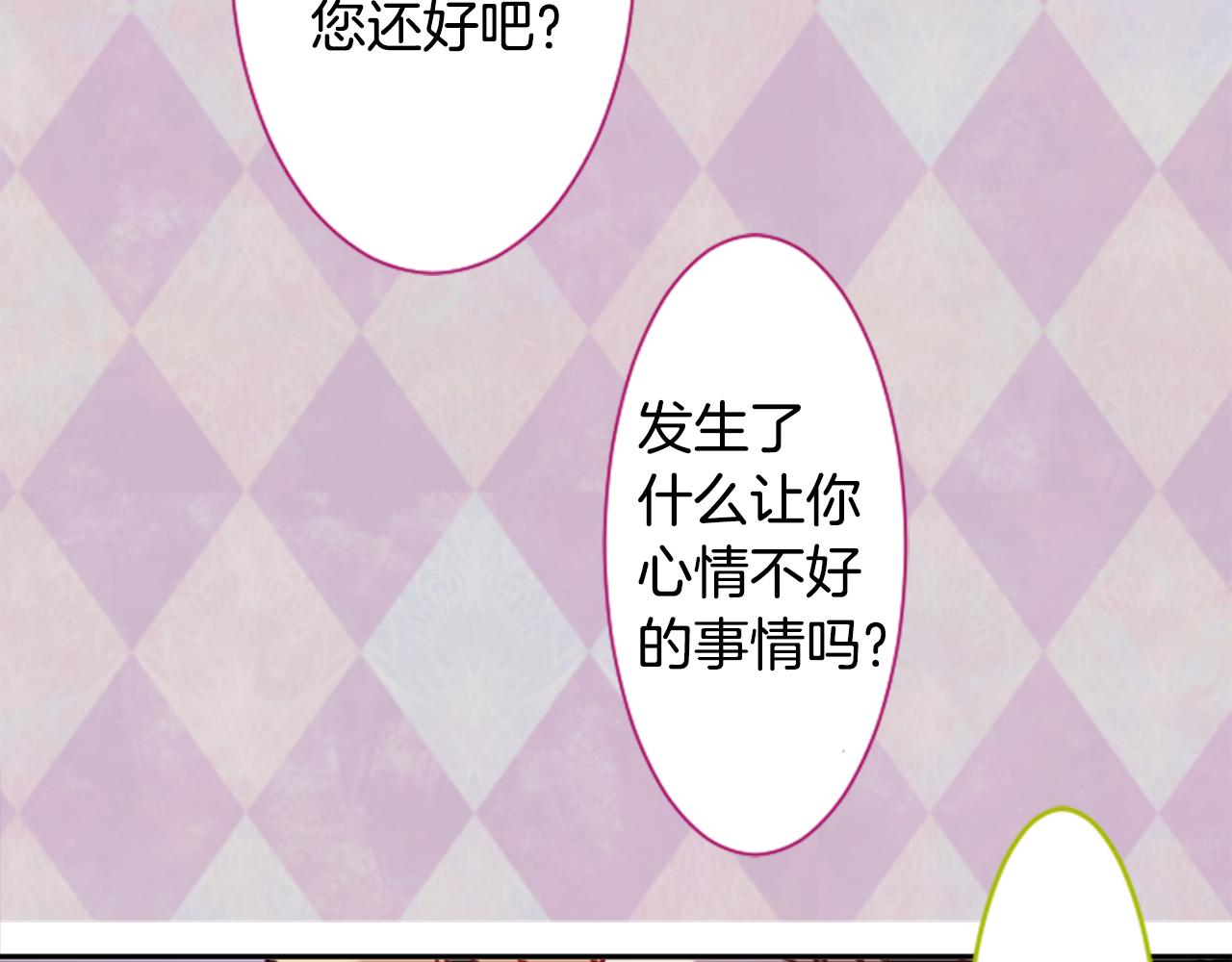 第50话 因爲是医生140