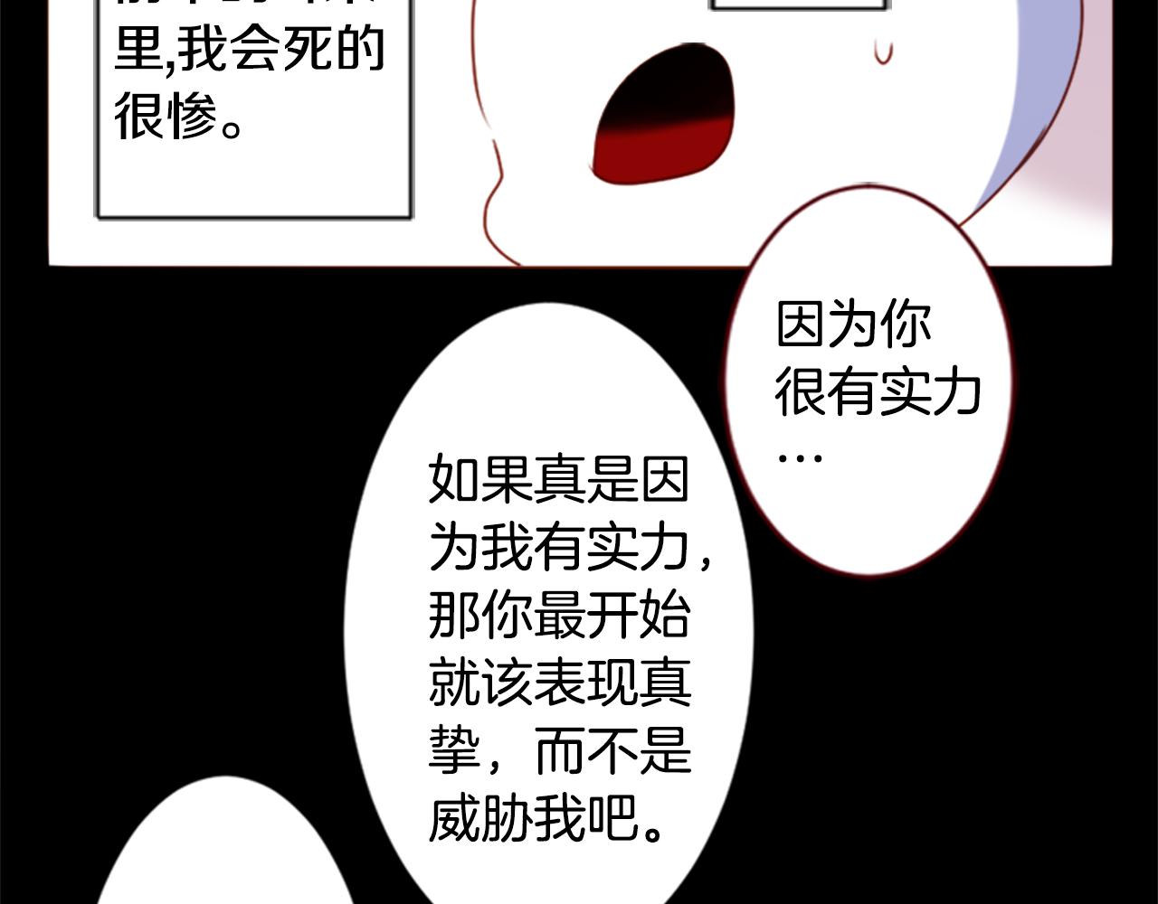 第158话 向夜晚的花朵风暴说早安34