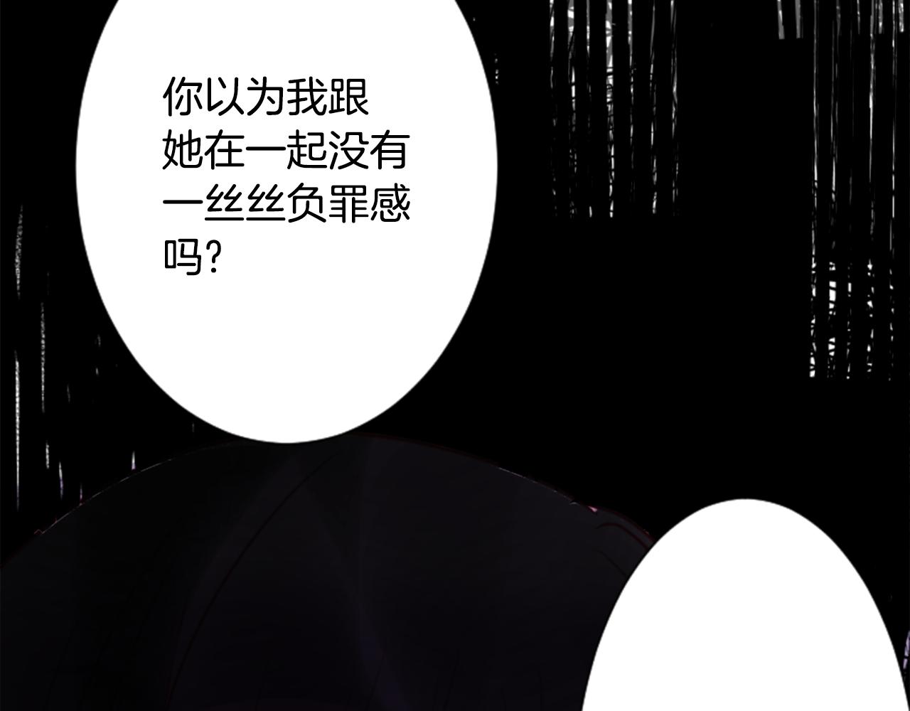第59话 像个傻瓜34