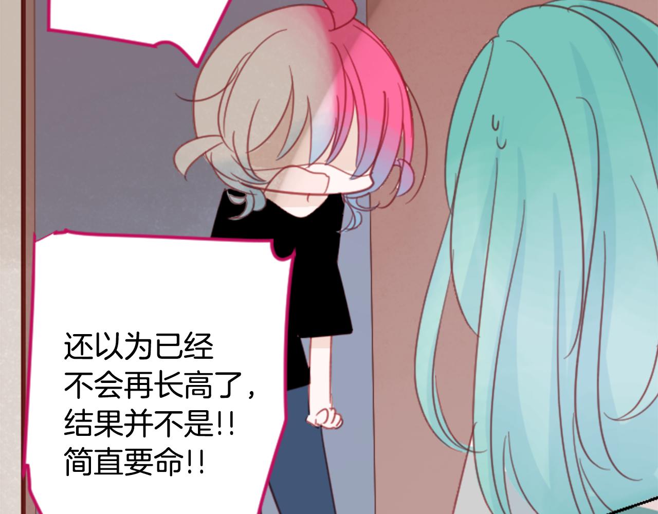 第72话 彼得·拉潘综合症232