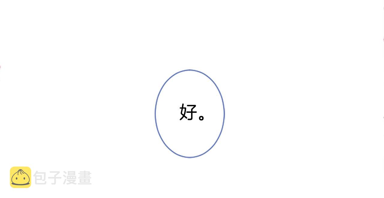 第27话 喷涌而出的星星糖子弹17