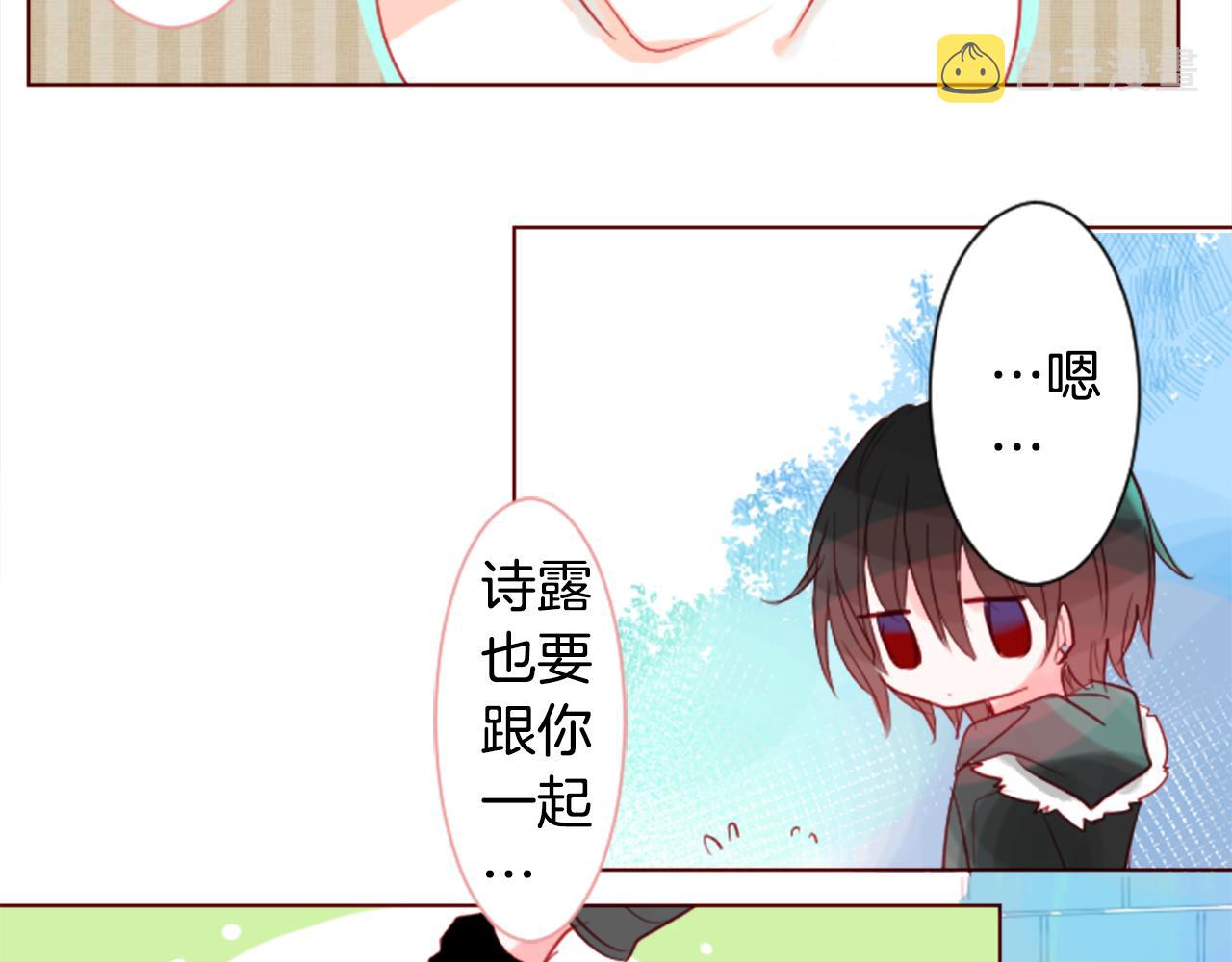 第33话 魔法师和恶魔猫129