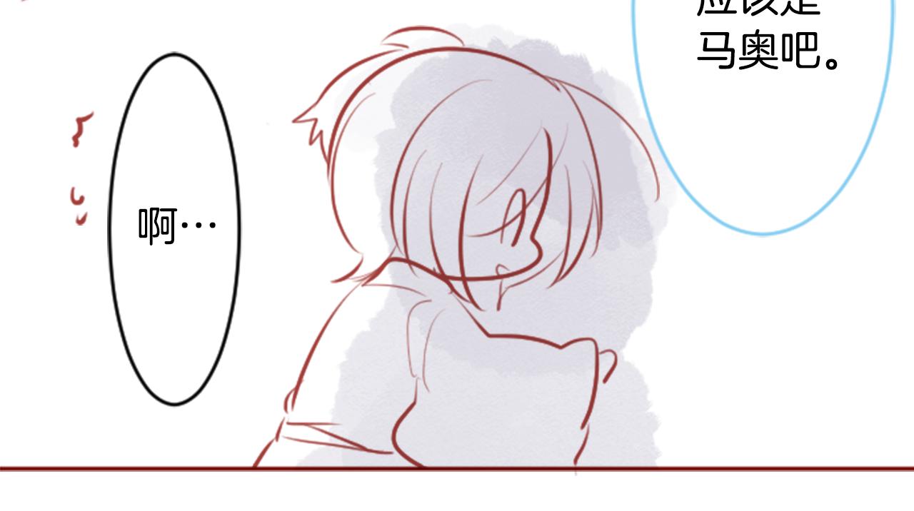 第128话 陷入爱情的少女是这样说的52