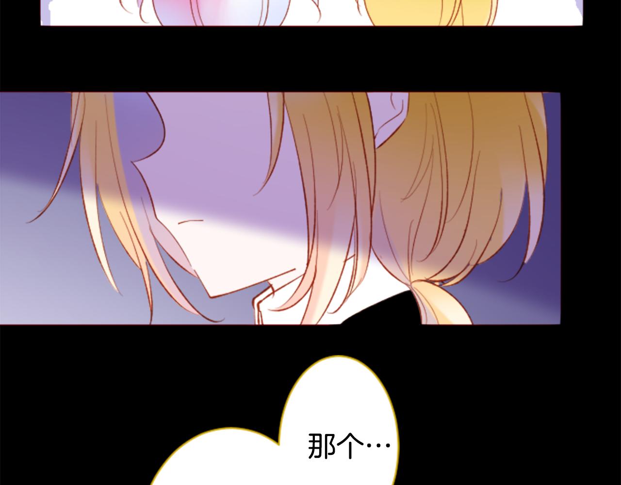 第167话 月光还很朦胧79