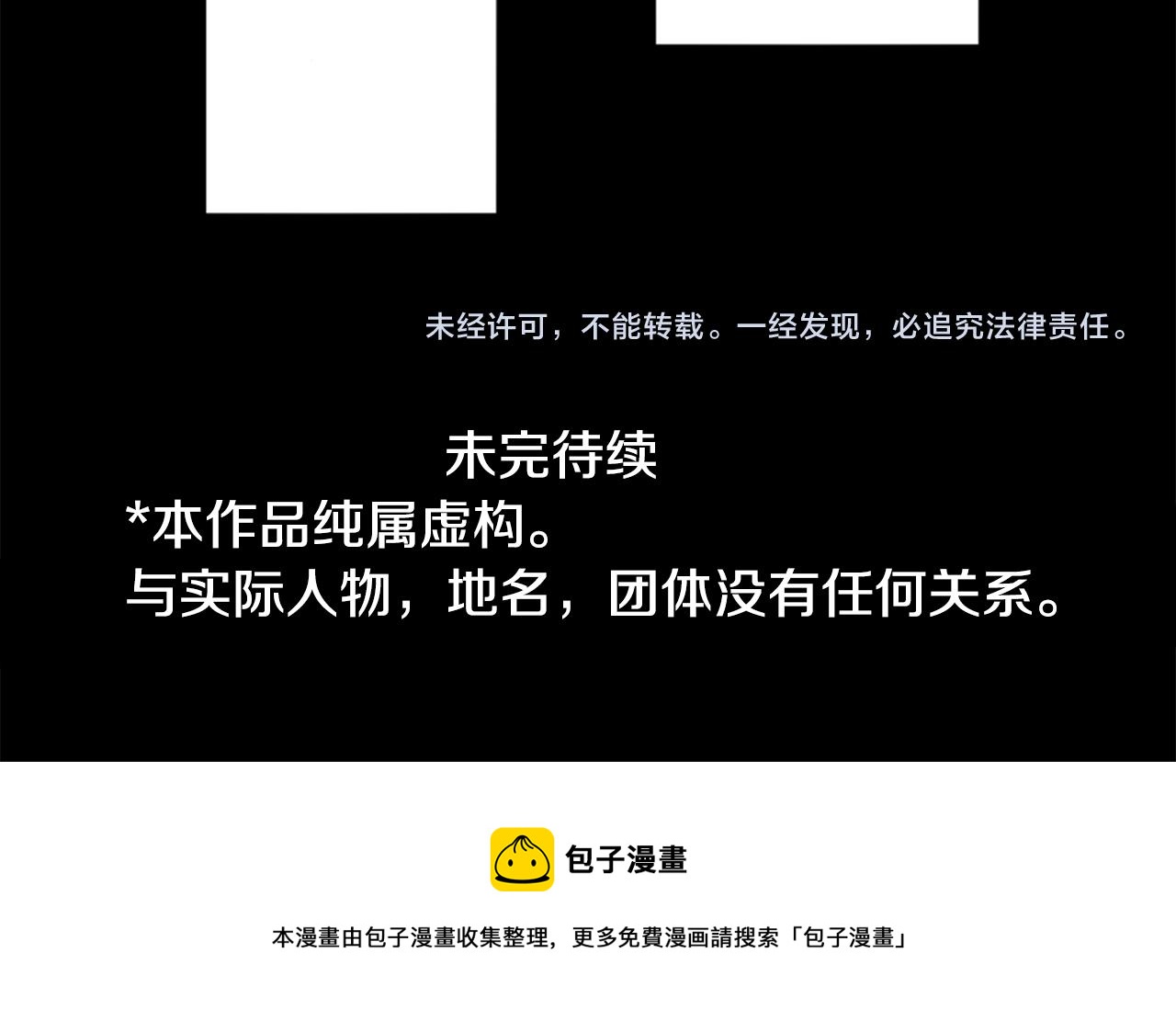 第114话 春天的脚步声就在眼前85
