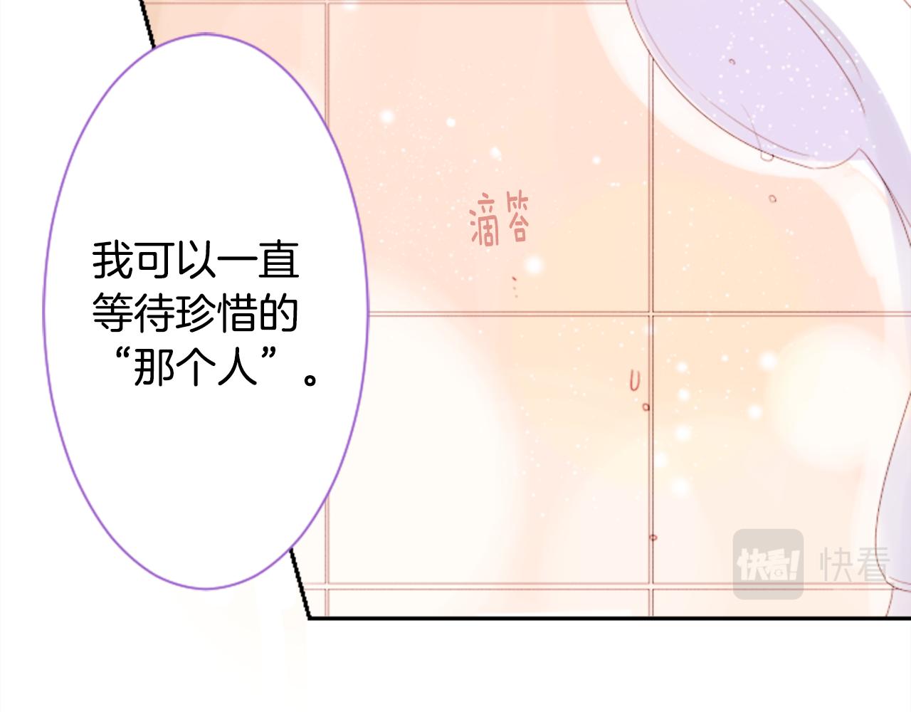 第68话 开心23