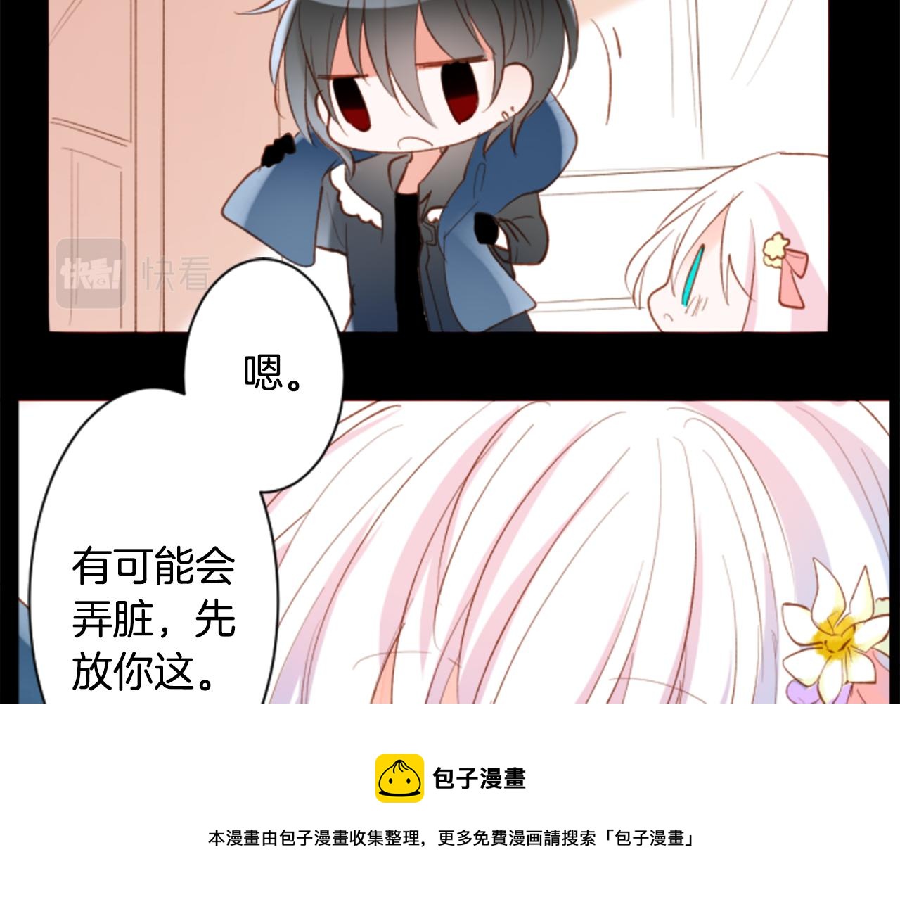 第165话 不要听，Prism53