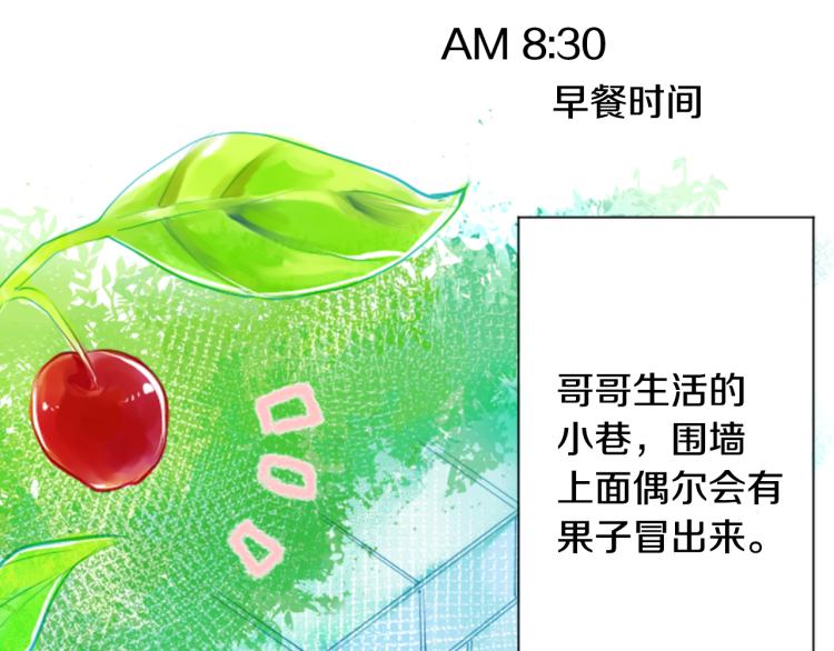 第3话 两个人的一天40