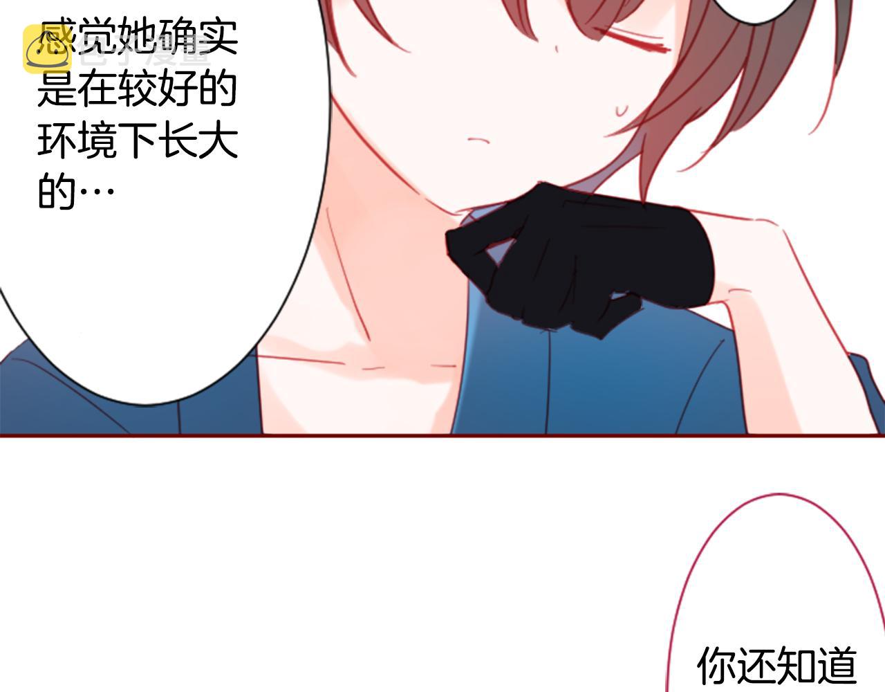 第90话 下午xx点的夜铃40