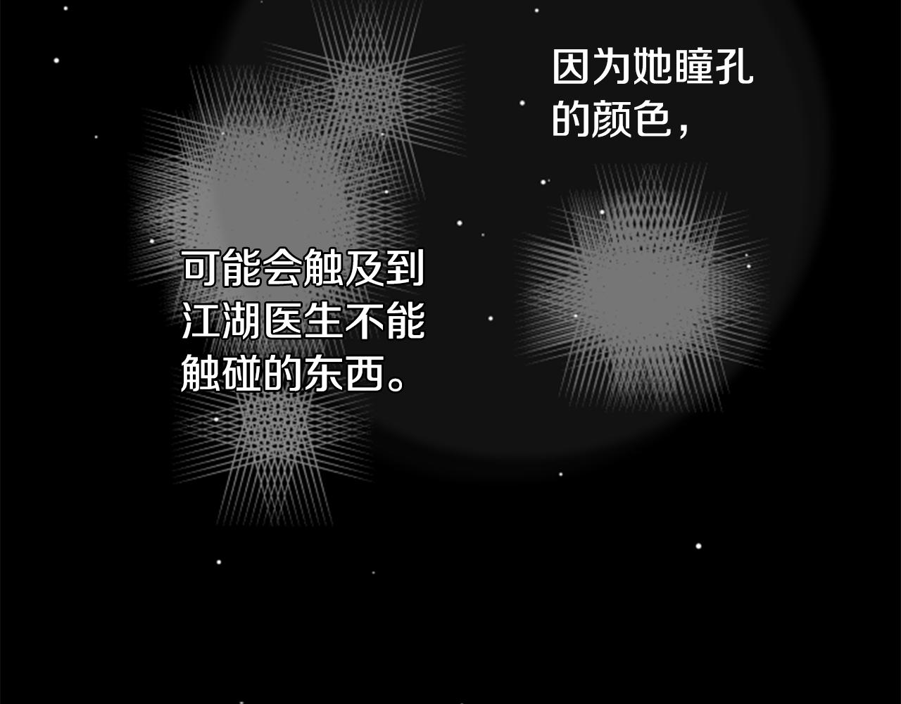 第54话 对不起68