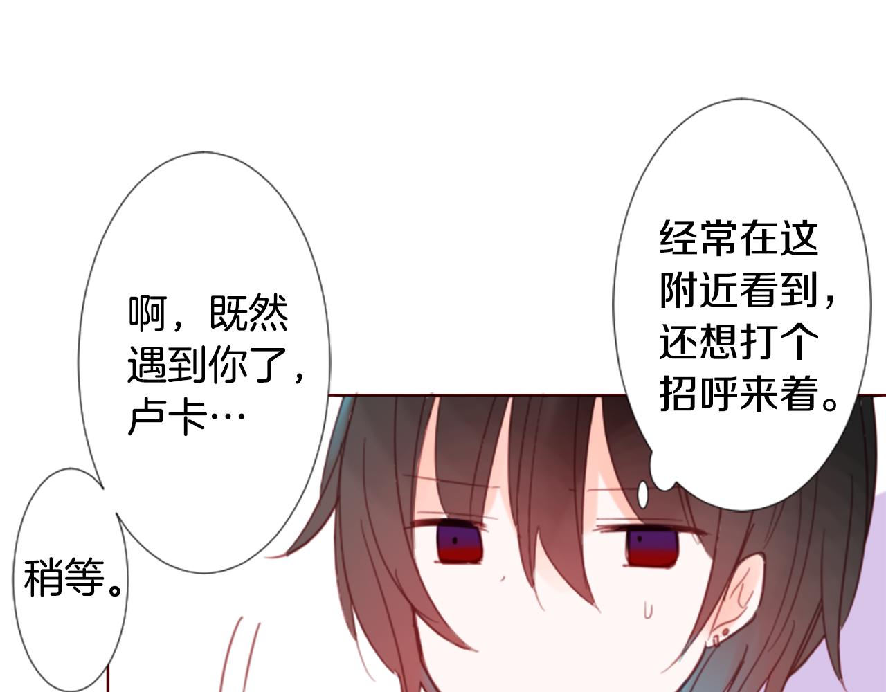 第76话 上午8点的小王子224