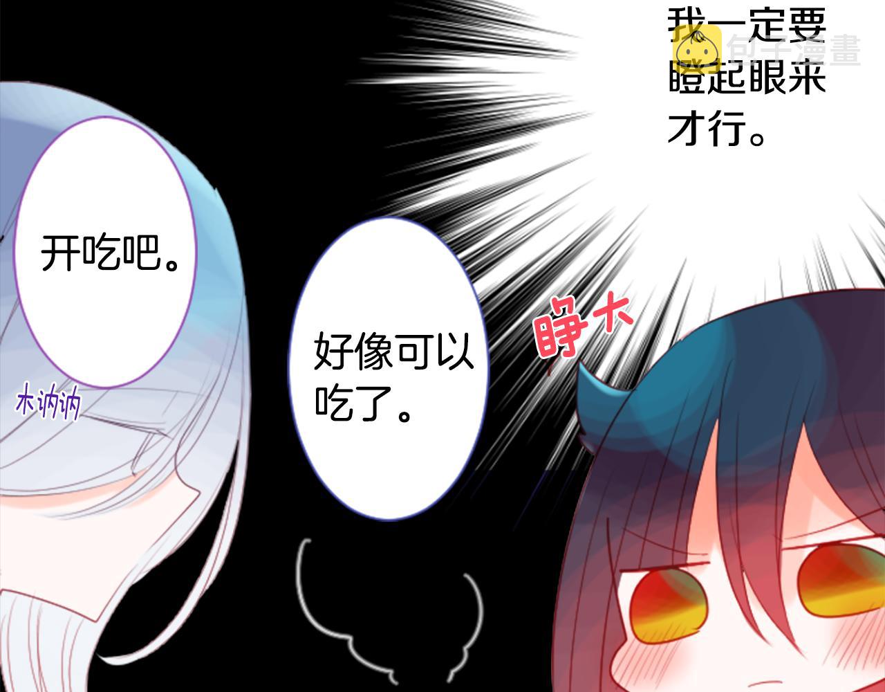 第30话 最後一章的信号 159