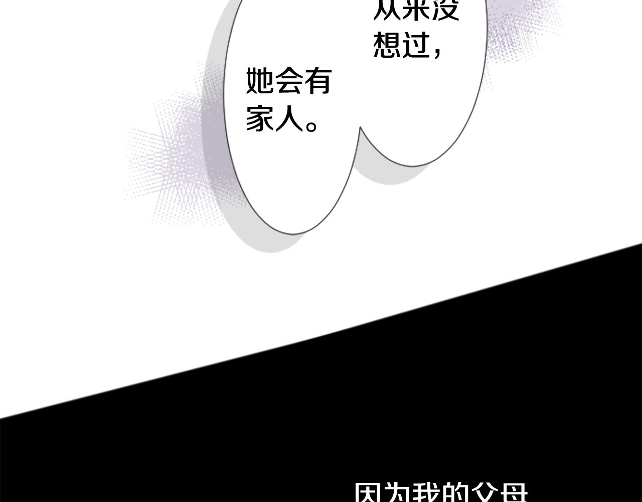 第79话 上午9点的神秘箱子218