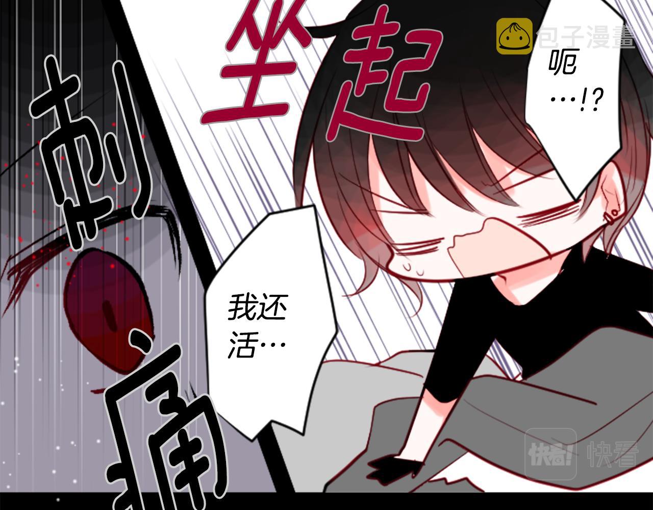 第43话 不是很幸福吗50