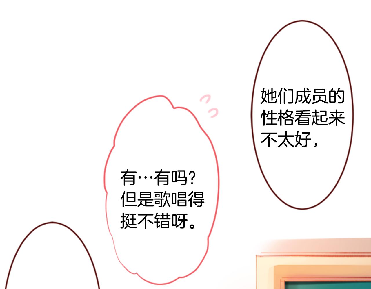 第121话 樱桃·巧克力·小少女311