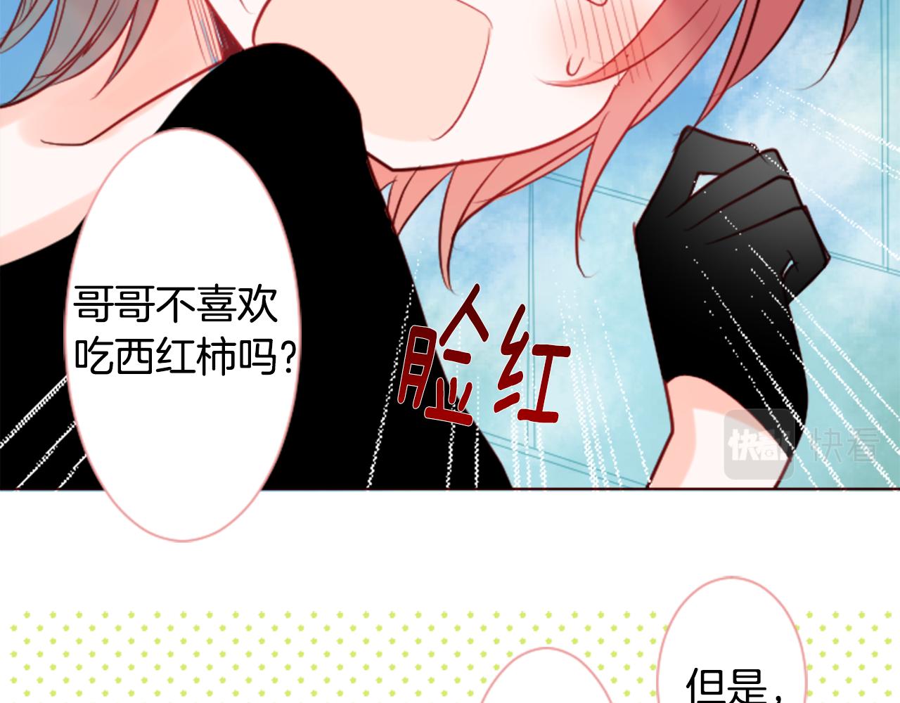 第39话 疯狂的药剂师91