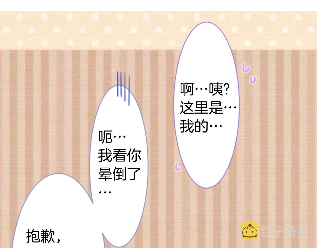第41话 养不了的猫咪25