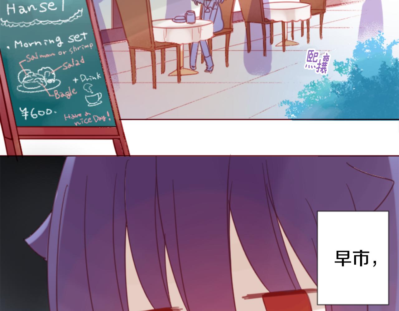 第77话 8点半的卡佩·汉塞尔6