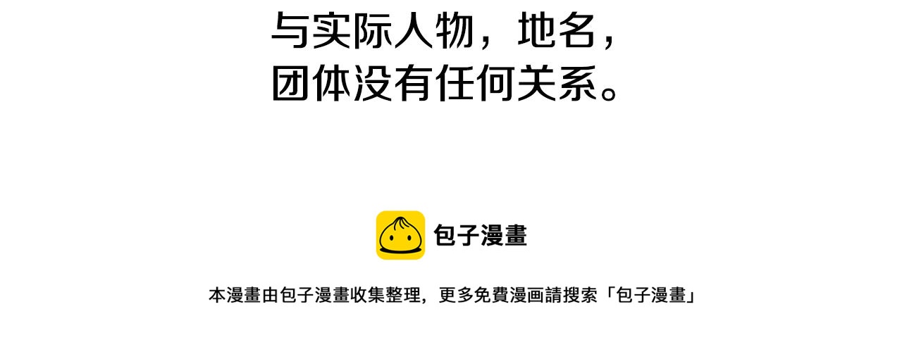 第87话 下午0点的服装作业2113